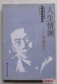 吃瓜人的所有小说作品集,穿越时空的奇幻美食之旅