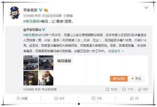 怎么查娱乐圈吃瓜视频号