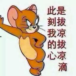 吃瓜群众图片搞笑